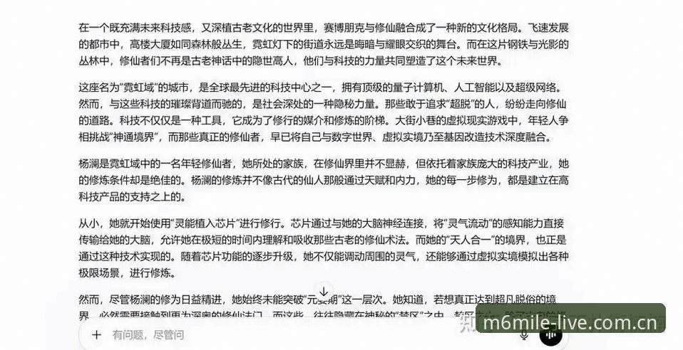 技术老炮实测：米乐平台注册全流程与2026新版深度体验分享