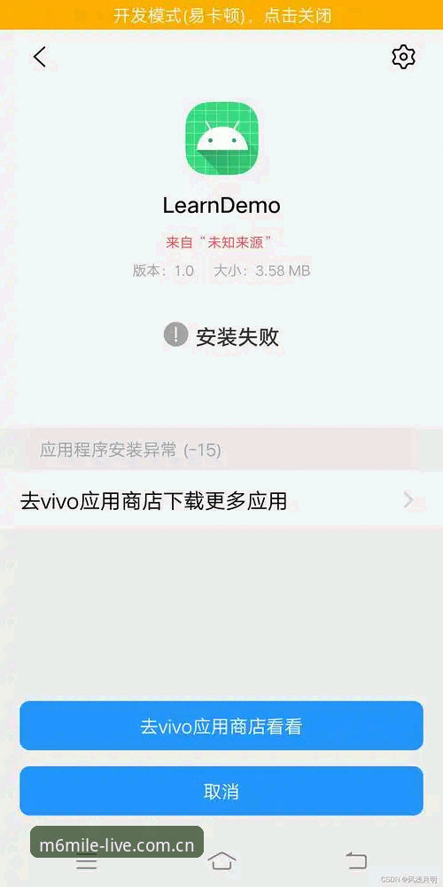 米乐2026新版安装失败常见问题最新汇总,用户反馈解决方案与官方优化动态