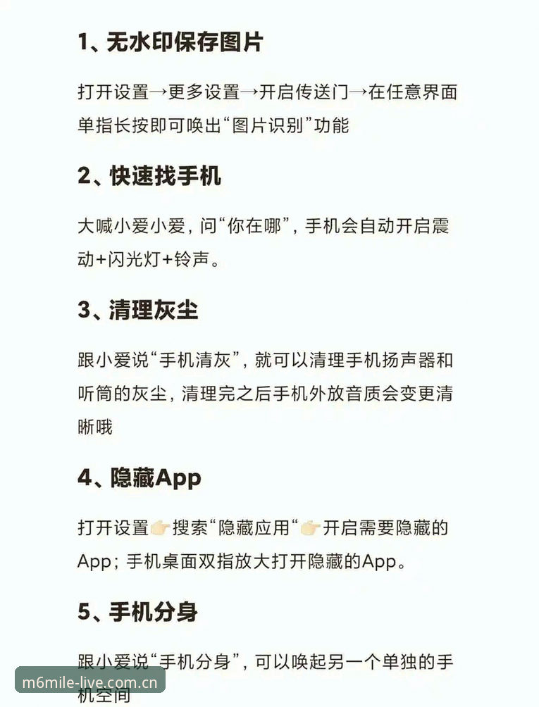 M6米乐官网入口的5个核心技巧,帮你轻松掌握米乐2026平台2026最新版本